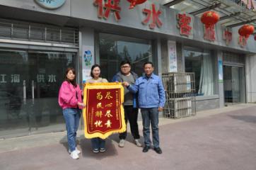 共同締造營(yíng)商環(huán)境，供水改造“改”出群眾幸福感